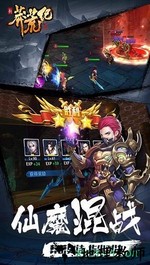 新莽荒纪莽荒纪3游戏 v1.0.27 安卓版 1