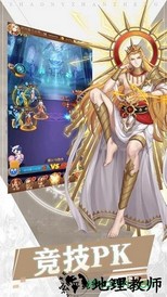 狂暴之巅最新版 v4.0.8 安卓版 2