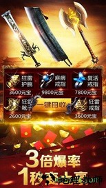 蓝月贪玩游戏 v1.0.3 安卓版 2