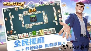 宁波游戏大厅手机版官方版 v8.5.1 安卓版 1