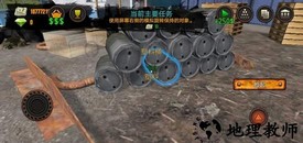 垃圾场模拟器无限金币版(Junkyard Builder) v1.34 安卓版 3