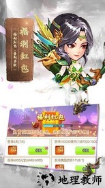蛮将三国最新版 v1.0.0 安卓版 1