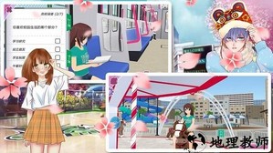 樱花校园暖冬之恋手游 v1.4 安卓版 3