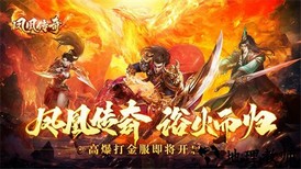 凤凰传奇手机版 v4.0017.0004 安卓版 1