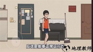 杰哥不要手机版 v1.0 安卓版 2