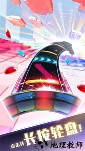 旋转节奏手游 v1.3.2 安卓版 2