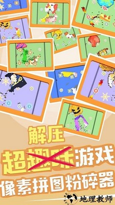 解压我真溜手机版 v1.0.5 安卓版 2