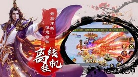 云上剑行红包版 v1.0.0 安卓版 2