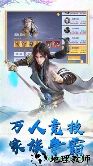 天乾坤对决 v1.0.0 安卓版 0