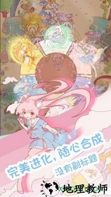 猫娘育成手游 v1.0 安卓版 2