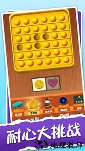 解压神器模拟器最新版 v1.1.0 安卓版 3