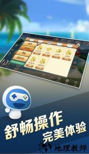 宝宝浙江游戏2023 v1.0.9 安卓版 3