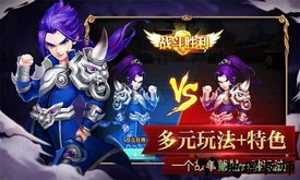 召唤三国九游版 v1.0.1 安卓版 1