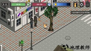 迷失Stray手机版 v2.93 安卓版 2