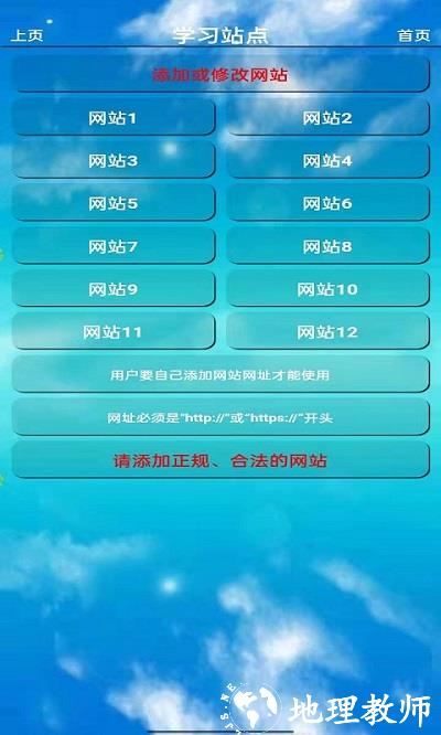 pep五年级英语上册app v5.0.67 安卓最新版 1
