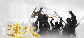 原三国手游 v1.0 安卓版 0