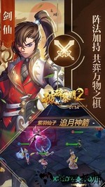 破碎黎明2果盘版 v1.0.0 安卓版 3