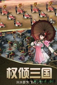 乱斗三国bt版 v1.0.1 安卓版 0