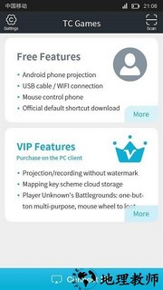 tcgames手机端 v3.0.31.11991 安卓版 0