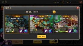 醉仙武游戏 v3.2.8 安卓版 0