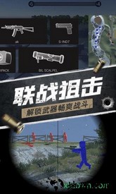 航甲战机 v1.2 安卓版 2