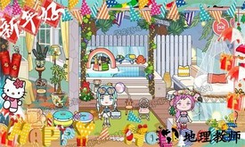 托卡城镇城堡手机版(托卡小镇城堡) v4.9 安卓版 0