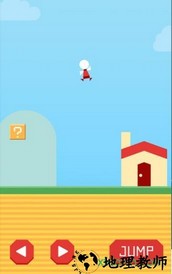 回家先生手机游戏 v1.2.3 安卓版 1