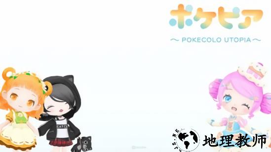 口袋乌托邦2023最新版 v1.0.4 安卓版 2