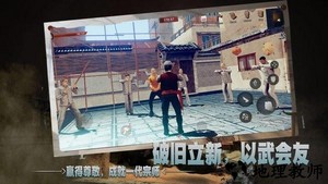 徒测试版 v1.0591 安卓版 2