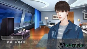 橙光炎临天下游戏 v1.0 安卓版 2