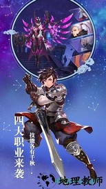 零界使魔 v3.0.0 安卓版 0