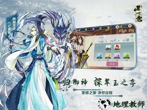 茗心录游戏 v1.0 安卓版 3