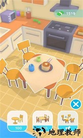 口袋屋改造手游 v0.3 安卓版 3
