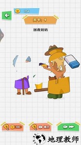 最强挑战王手游 v1.00 安卓版 0