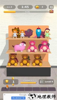 商品搭配3d最新版 v1.8.2 安卓版 1