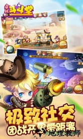 百战斗斗堂手游 v1.1 安卓最新版 2