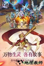 尘缘星耀版 v1.0 安卓版 3
