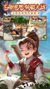 热血江湖华为客户端 v62.0 安卓版 0