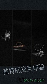 见手游 v2.0 安卓版 3