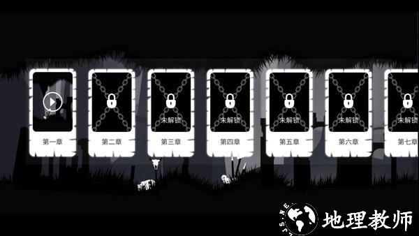 重生之路游戏 v2.1.3 安卓版 0