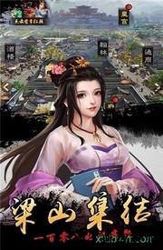 我在大宋当大官变态版 v1.0 安卓版 1