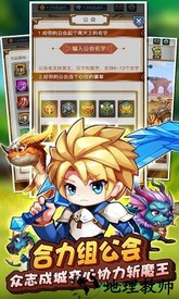 猎魔传奇手游 v1.0.1 安卓最新版 2