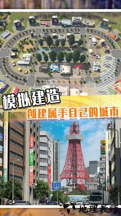 我的先行计划手机版 v1.0.5 安卓版 0