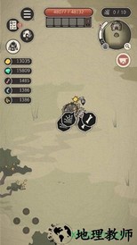 野生驯兽师 v5.0 安卓版 2