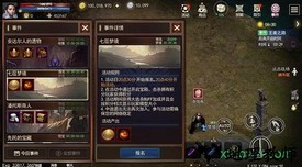 冰火创世纪九游客户端 v1.0.3 安卓版 0