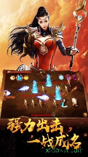 超变龙皇游戏 v2.0 安卓版 1
