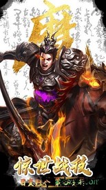 神魔三国变态红包版 v1.0.13412 安卓版 2