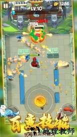 暴走英雄bt版 v1.11 安卓版 2