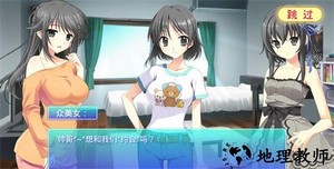 心动恋曲最新版 v1.0.7 安卓版 0