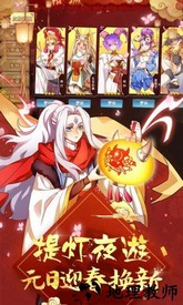 元气封神抖魅族服 v4.0.3 安卓版 2